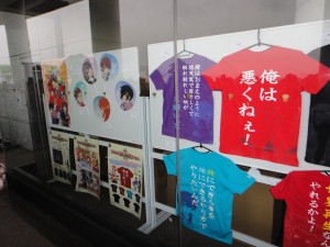 販売グッズ展示