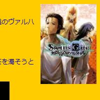 無限遠点のアルタイル特典ドラマcd 無限輪転のアルペジオ 試聴出来ますよー Y A S