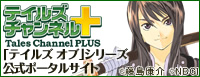 サモンナイト４ プレイ日記 Y A S