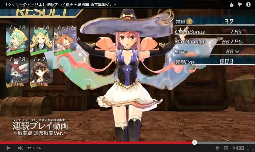 シャリーのアトリエ 　ウィルベル  等身大タオル Amazon.co.jp: シャリーのアトリエ ウィルベル 等身大タオル C