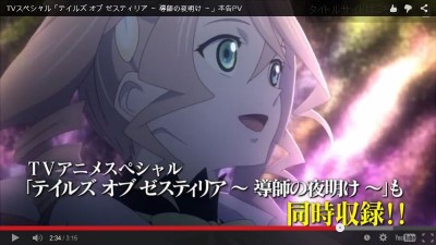 導師の夜明けPV10