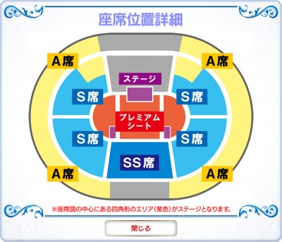 2015-02-13 seat