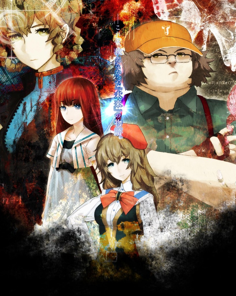 Steins Gate 0 公式サイト正式オープン 今までが仮オープンだったとは知りませんでした Y A S