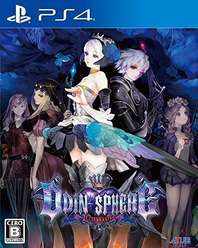 オーディンスフィア オルゴール ヴァニラウェア アトラス 製品情報 | 「オーディンスフィア レイヴスラシル」公式サイト