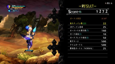 Odin Sphere Leifthrasir_20160117101512