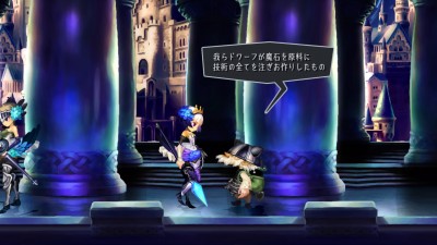 Odin Sphere Leifthrasir_20160117103048