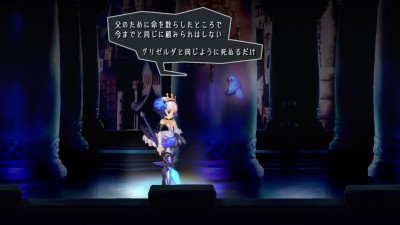 Odin Sphere Leifthrasir_20160117103714