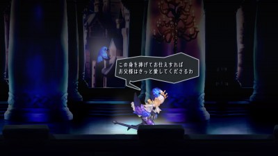 Odin Sphere Leifthrasir_20160117103721