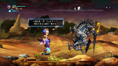 Odin Sphere Leifthrasir_20160117110939