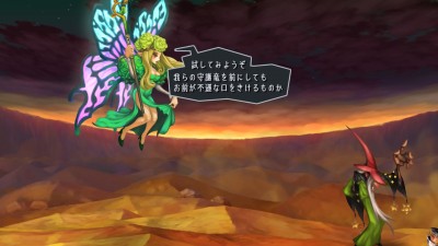 Odin Sphere Leifthrasir_20160117111830