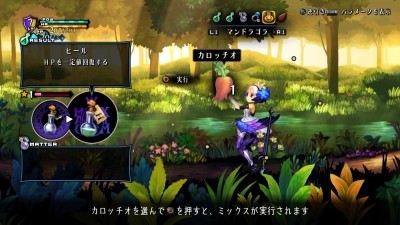 Odin Sphere Leifthrasir_20160117210137