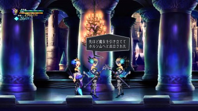 Odin Sphere Leifthrasir_20160118200640