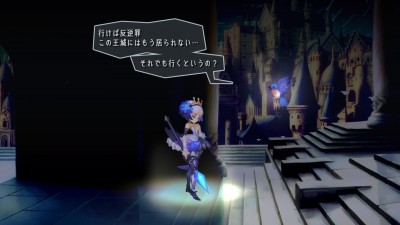 Odin Sphere Leifthrasir_20160118201826