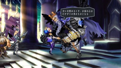 Odin Sphere Leifthrasir_20160118214534