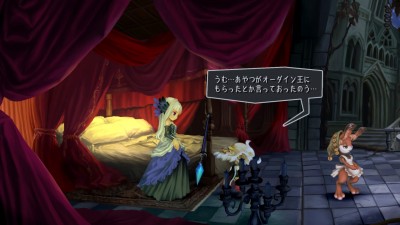 Odin Sphere Leifthrasir_20160119224038