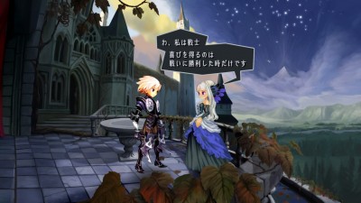 Odin Sphere Leifthrasir_20160119225614