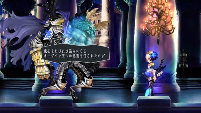 Odin Sphere Leifthrasir_20160120222854