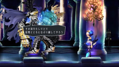 Odin Sphere Leifthrasir_20160120222919