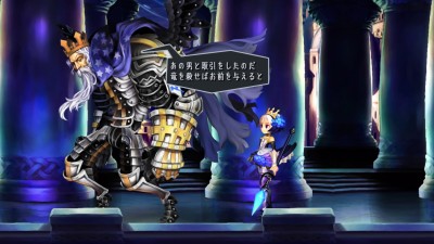 Odin Sphere Leifthrasir_20160120223951