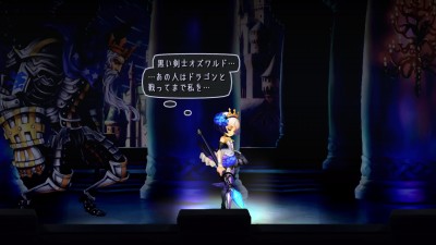 Odin Sphere Leifthrasir_20160120224017