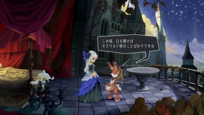 Odin Sphere Leifthrasir_20160125205254