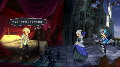 Odin Sphere Leifthrasir_20160127225841