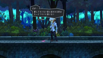 Odin Sphere Leifthrasir_20160128230212