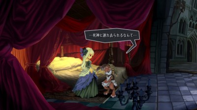 Odin Sphere Leifthrasir_20160130205212