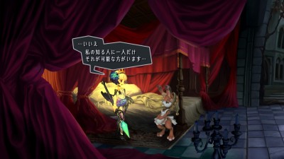 Odin Sphere Leifthrasir_20160130205918