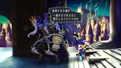 Odin Sphere Leifthrasir_20160130210051