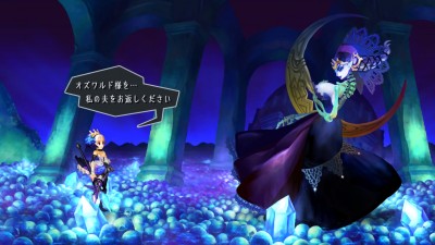 Odin Sphere Leifthrasir_20160131091812