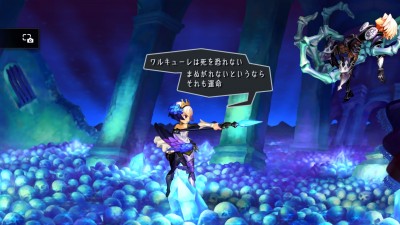 Odin Sphere Leifthrasir_20160131091858