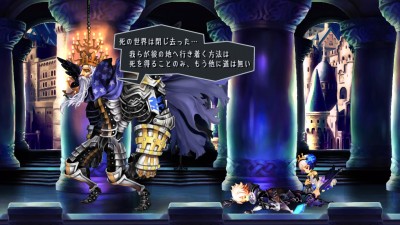 Odin Sphere Leifthrasir_20160131094035