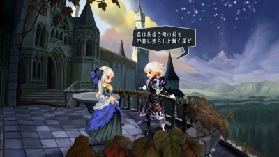 Odin Sphere Leifthrasir_20160131094331