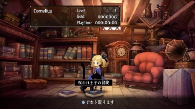 Odin Sphere Leifthrasir_20160201222447