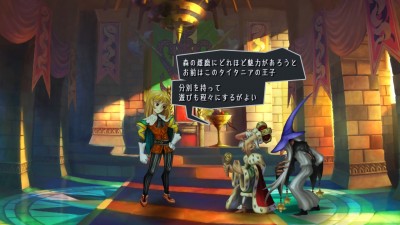 Odin Sphere Leifthrasir_20160201222713