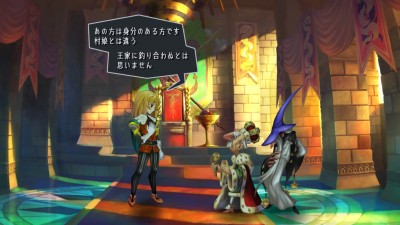 Odin Sphere Leifthrasir_20160201222942