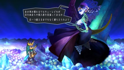 Odin Sphere Leifthrasir_20160201233943