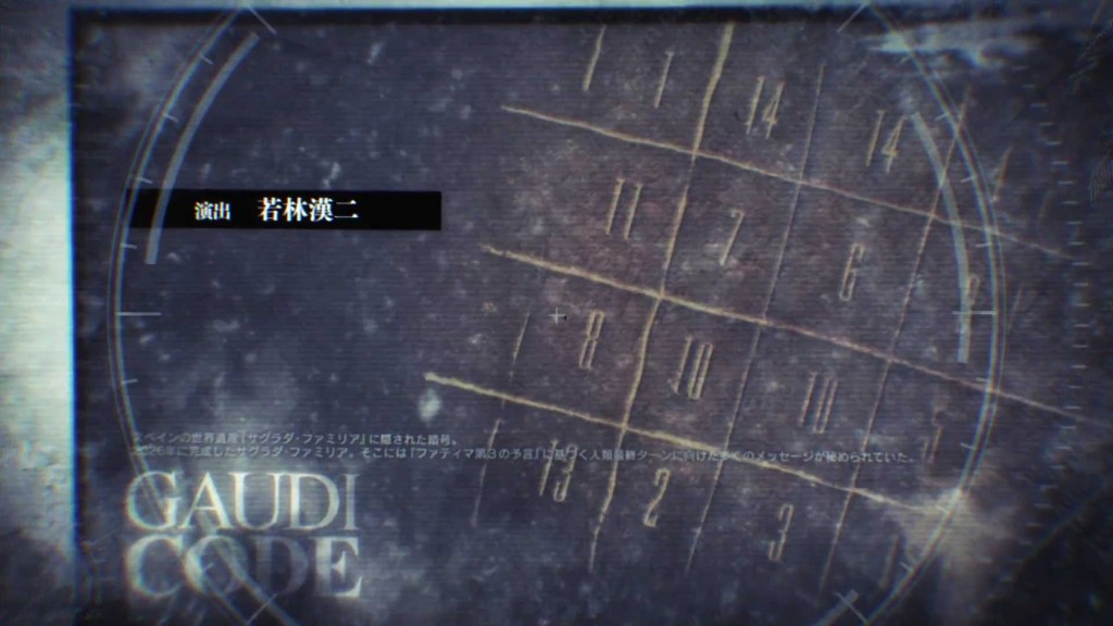 『ANONYMOUS；CODE』(アノニマス・コード) ティザームービー2 キャラクター編.mp4_000020146