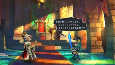 Odin Sphere Leifthrasir_20160203224448