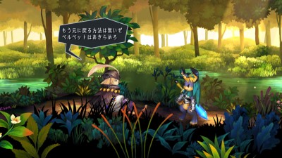 Odin Sphere Leifthrasir_20160204235845