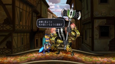 Odin Sphere Leifthrasir_20160205210251