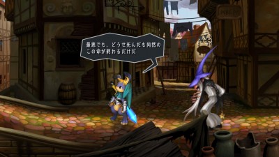 Odin Sphere Leifthrasir_20160205210809