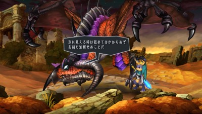 Odin Sphere Leifthrasir_20160206201617