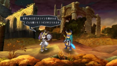 Odin Sphere Leifthrasir_20160206201859