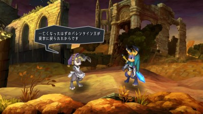 Odin Sphere Leifthrasir_20160207102706