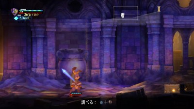 Odin Sphere Leifthrasir_20160207111919