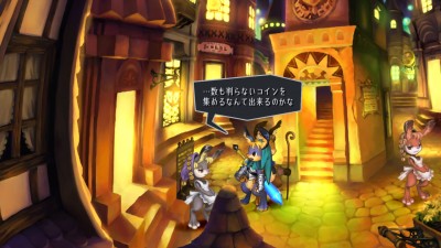 Odin Sphere Leifthrasir_20160208203750