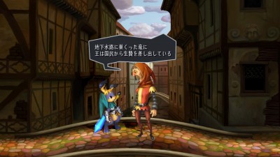 Odin Sphere Leifthrasir_20160209205356