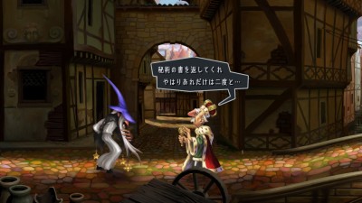 Odin Sphere Leifthrasir_20160209205631